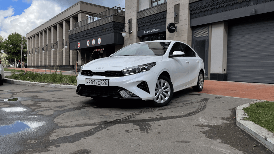 KIA Cerato Comfort 2022 (фото 1)